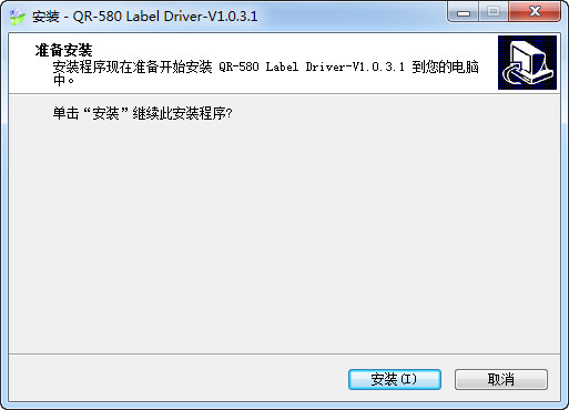 启锐QR-580打印机驱动 绿色版图1