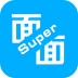 超级面面app