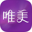 唯美ios版