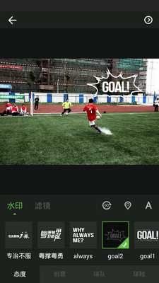 任议球手机下载 v0.2.2 最新版图2