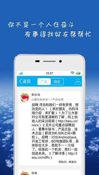 祺信手机客户端下载 v1.0.06.16 安卓版图2