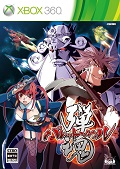 XBOX360弹魂无限爆裂 GOD[网盘资源]