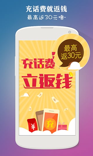 抢先花 v1.2.2.1 手机版图4