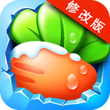 保卫萝卜2天天向上破解版