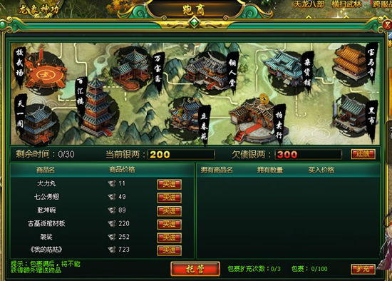 37万世登陆器 3.0.1.0 盒子版图1