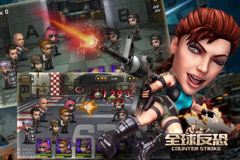 全球反恐安卓版 v1.0.0 官方版图4