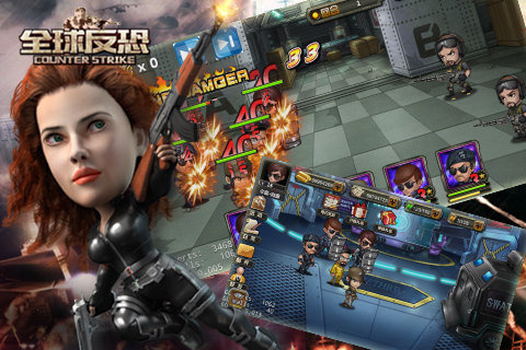 全球反恐安卓版 v1.0.0 官方版图5