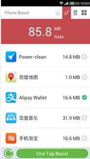 强力清理app 1.0 安卓最新版图1