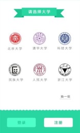 百里悉手机下载 v3.5 最新安卓版图2