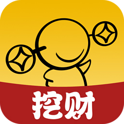 挖财手机记账下载