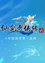仙剑奇侠传6补丁