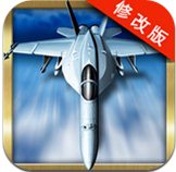 打击者1945 3破解版 v1.0.6 修改版