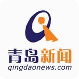 青岛新闻网安卓版