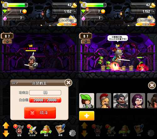 守护者建立与冲突下载 v1.0.1 安卓版图1