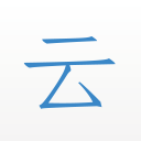 云集轻应用