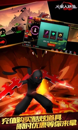 火柴人联盟大圣降临下载 v1.3.1 安卓版图1