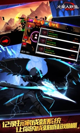 火柴人联盟大圣降临下载 v1.3.1 安卓版图4