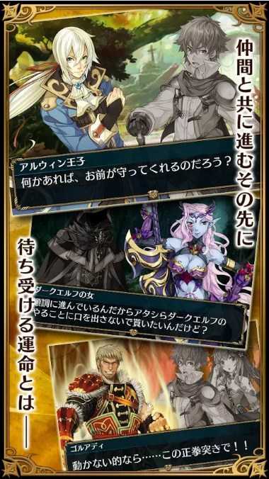 十字召唤师360版 v1.2.9 安卓版图4