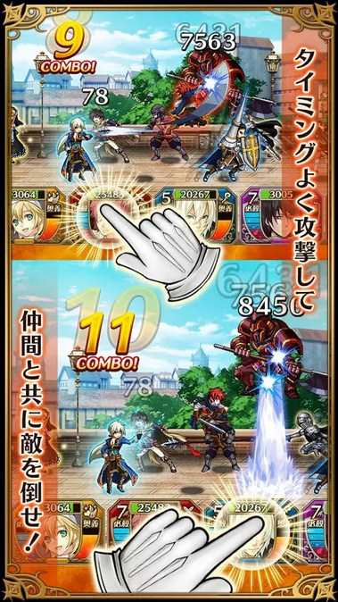 十字召唤师360版 v1.2.9 安卓版图3