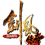 剑风传奇手游