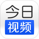 今日视频客户端