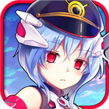 战姬收藏相信爱手游