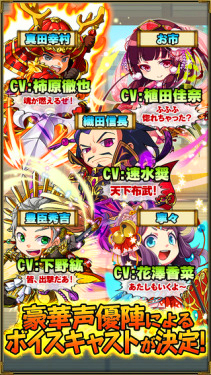 战国物语ol v1.0 安卓版图3