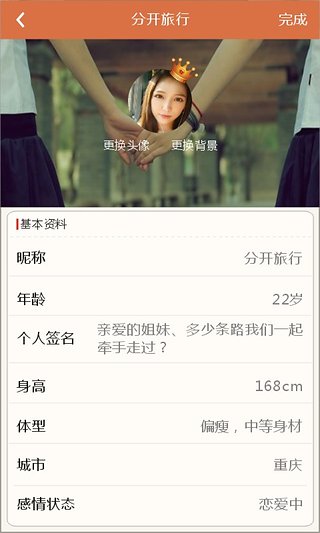 友视下载 V2.0.1 官方版图3
