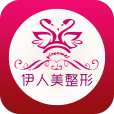 伊人美整形APP v1.0.03 安卓版