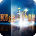 财经郎眼下载