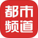 沈阳都市频道app