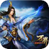 万界冰晨辅助 3 1.0 绿色版