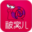 被窝儿