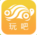 玩吧专业版