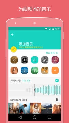 PicsFlow美图视频 v1.0.2 最新安卓版图1