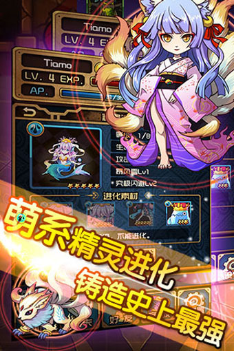 精灵x探险 v3.5.16 最新安卓版图2