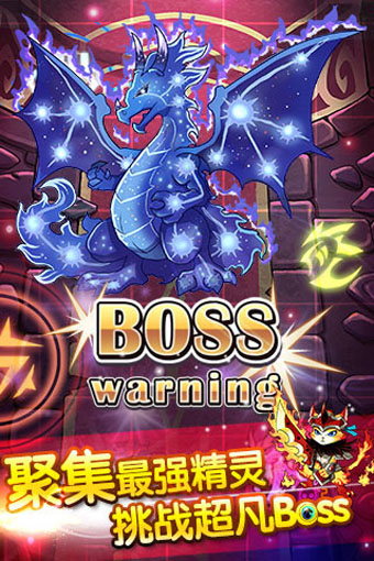 精灵x探险 v3.5.16 最新安卓版图3