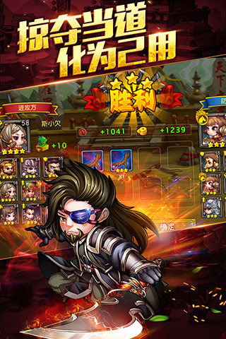 曹操别嚣张电脑版 1.0.0.7 官方版图2