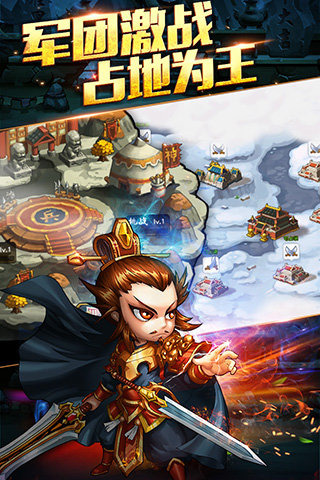 曹操别嚣张电脑版 1.0.0.7 官方版图4