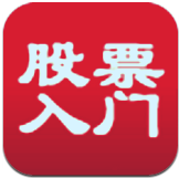 学炒股入门app