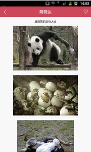 喜剧大师app下载 1.0.5 安卓最新版图1