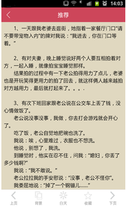 喜剧大师app下载 1.0.5 安卓最新版图4