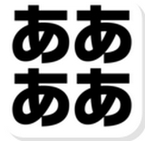 勇者啊啊啊啊手游