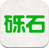 砾石app