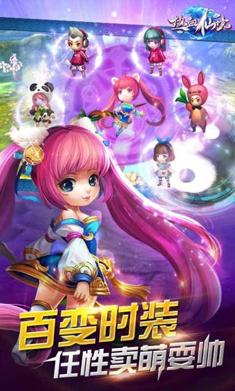 热血仙境九游版 v1.1.3 安卓版图4