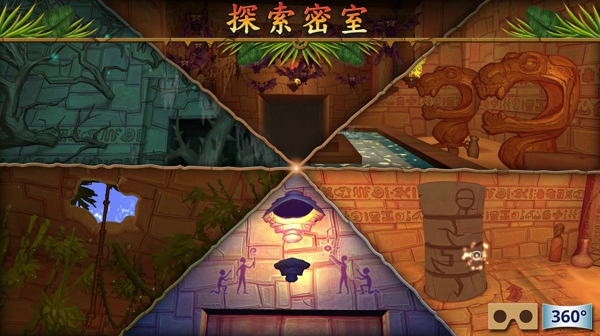 隐寺冒险 v1.0.1 带数据包安卓版图2