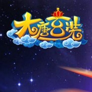 大唐玄奘手游