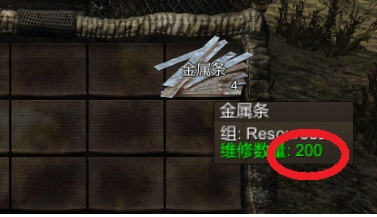 七日杀道具堆叠修改补丁 A11.6版 免费版图1