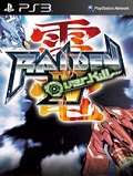 PS3雷电4赶尽杀绝