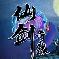 仙剑奇缘手游电脑版
